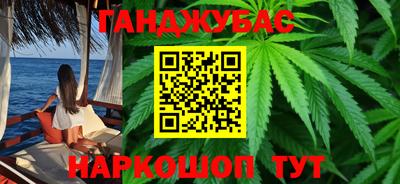 спайс Балаково