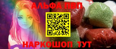 спайс Балаково