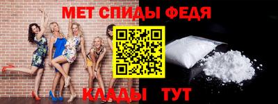 спайс Балаково