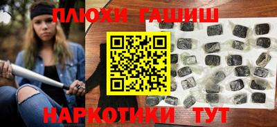 хмурый Балашиха