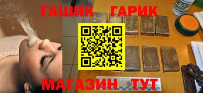 спайс Балаково