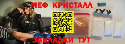 хмурый Балашиха