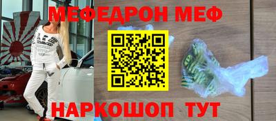 спайс Балаково