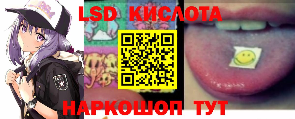 ЛСД экстази ecstasy Дюртюли