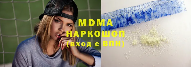 хочу   Дюртюли  MDMA кристаллы 