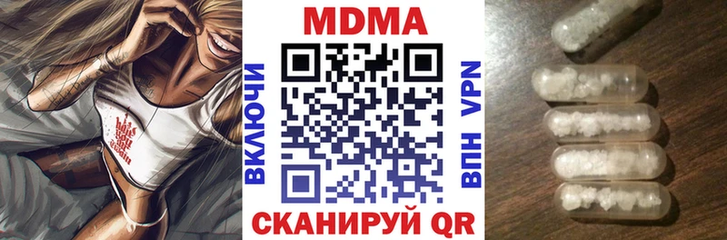 купить наркотик  гидра зеркало  МДМА VHQ  Дюртюли 