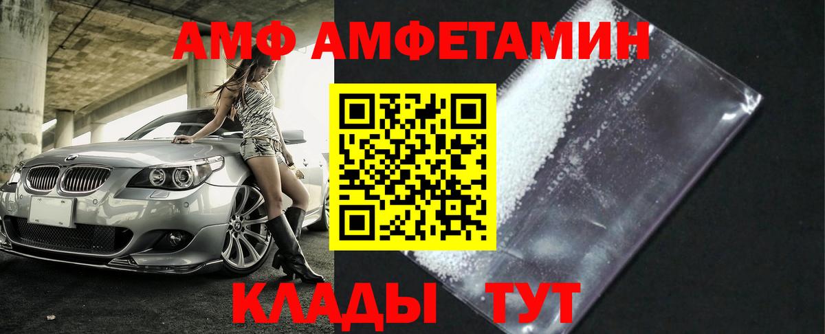 Метамфетамин Methamphetamine  Вход с VPN  Метамфетамин  Метамфетамин Methamphetamine  Дюртюли 