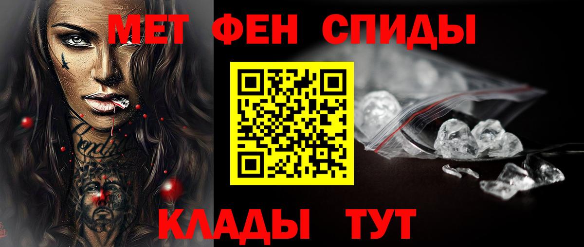Метамфетамин кристалл Дюртюли