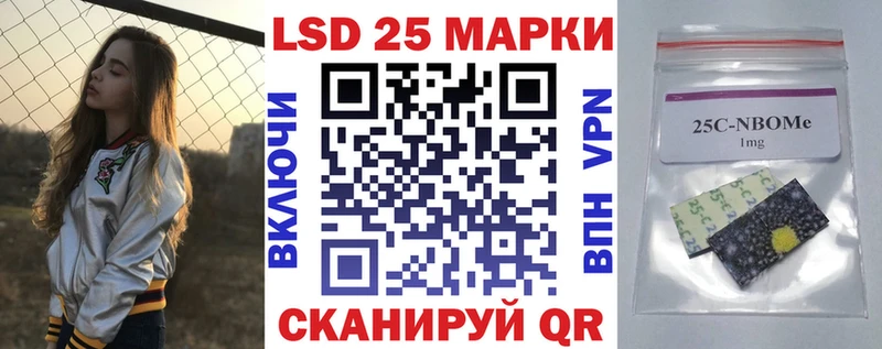 Марки 25I-NBOMe 1,8мг Дюртюли