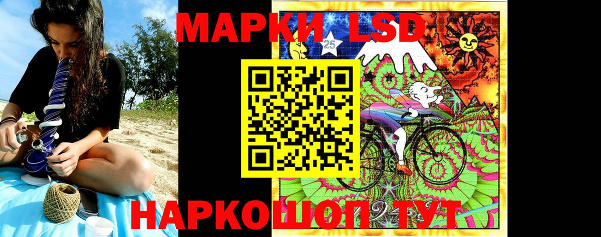 Наркотические марки 1,5мг Дюртюли