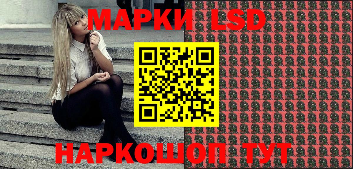 Марки 25I-NBOMe 1,8мг  Наркотические марки  купить закладку  Дюртюли 