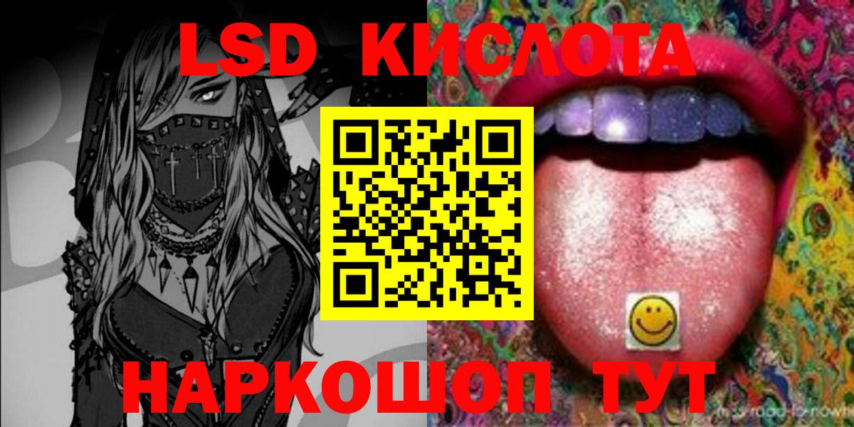 Марки 25I-NBOMe 1500мкг  Марки 25I-NBOMe 1500мкг  Дюртюли  Вход с VPN 