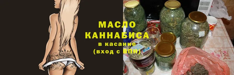 ТГК THC oil  где купить наркоту  Дюртюли 