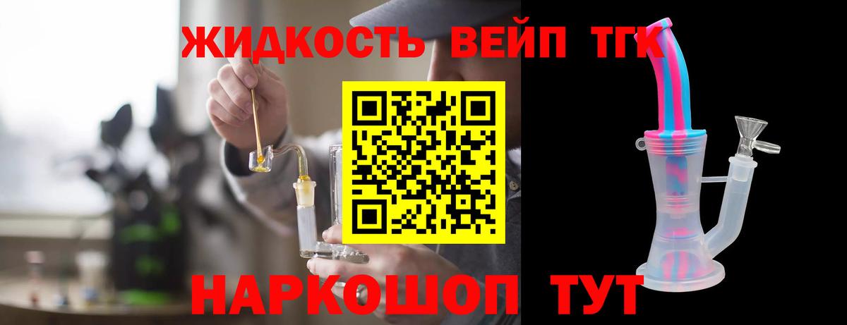 ТГК Wax  ТГК гашишное масло  Дюртюли 