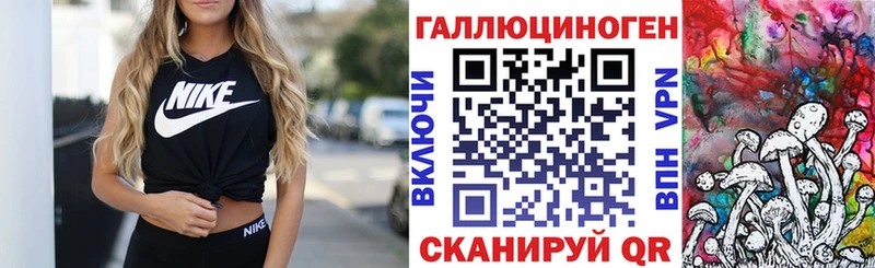 Галлюциногенные грибы мухоморы  ОМГ ОМГ ONION  Дюртюли 