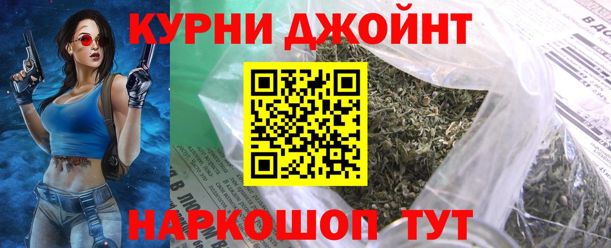 Бошки марихуана индика  Бошки Шишки Amnesia  Дюртюли  Вход с VPN 