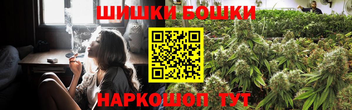 Марихуана тримм Дюртюли