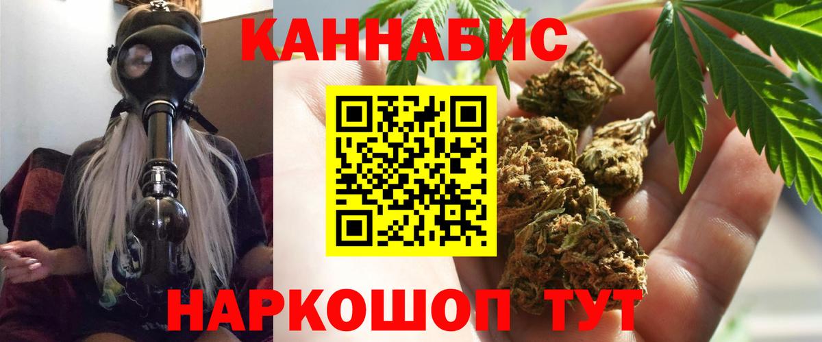 Каннабис Bruce Banner  МАРИХУАНА White Widow  Дюртюли  Бошки марихуана AK-47 